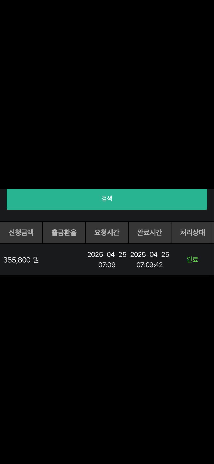 비제휴 후기.(1)