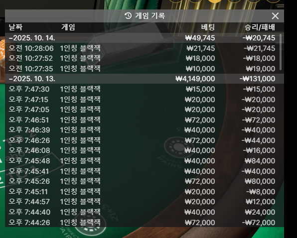 벳16 후기(0)