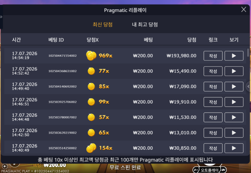 벳16 슬롯 후기(0)