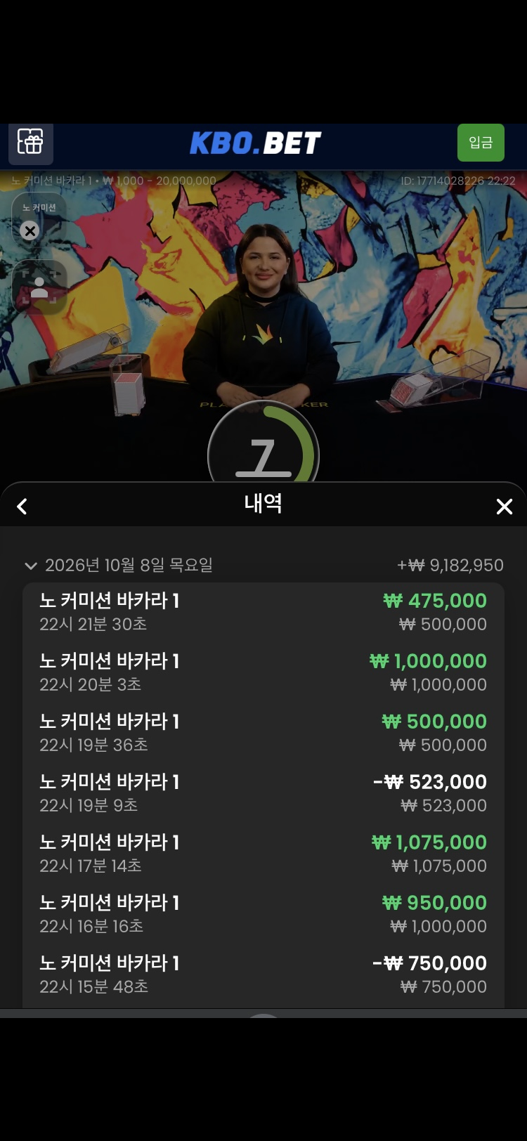 크보 후기(0)