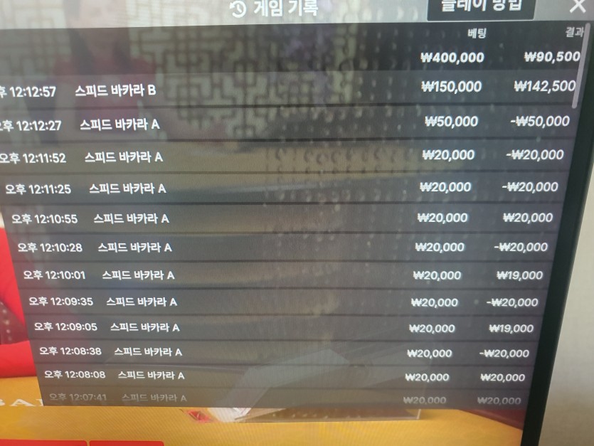 오즈88 후기(0)