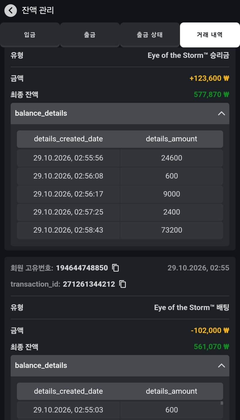 오즈88 슬롯후기(0)