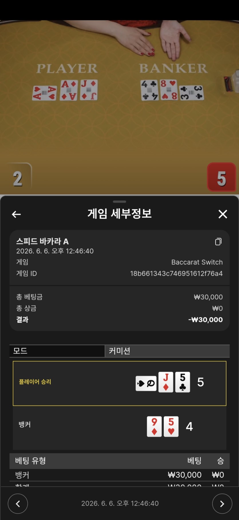 케이카지노 후기(0)