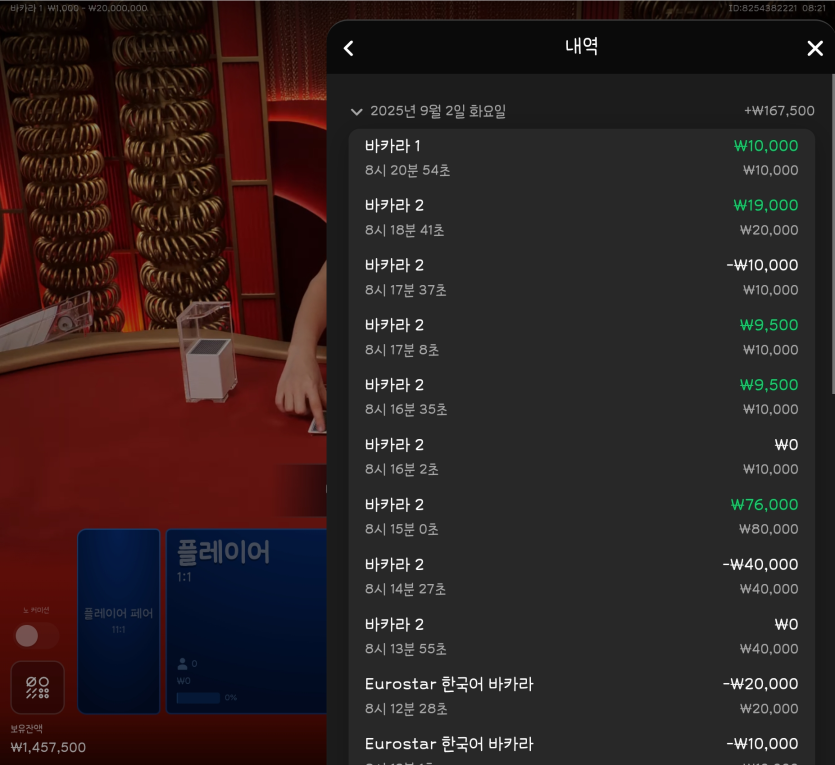 9/3 비제휴 후기(0)