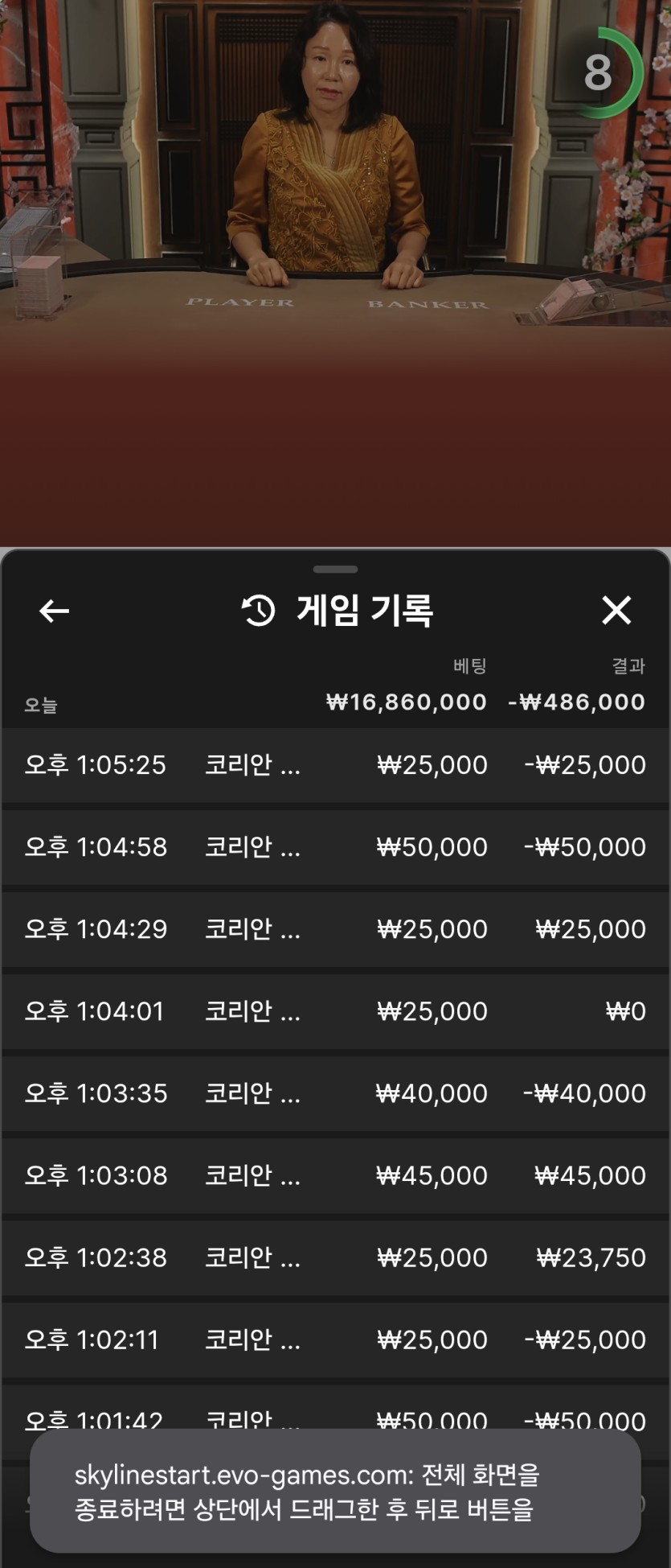 얀카후기(0)