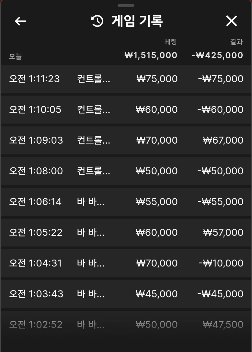 유로스타바카라후기 안해이제ㅎ(0)
