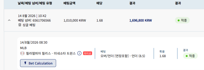 크보벳후기(0)