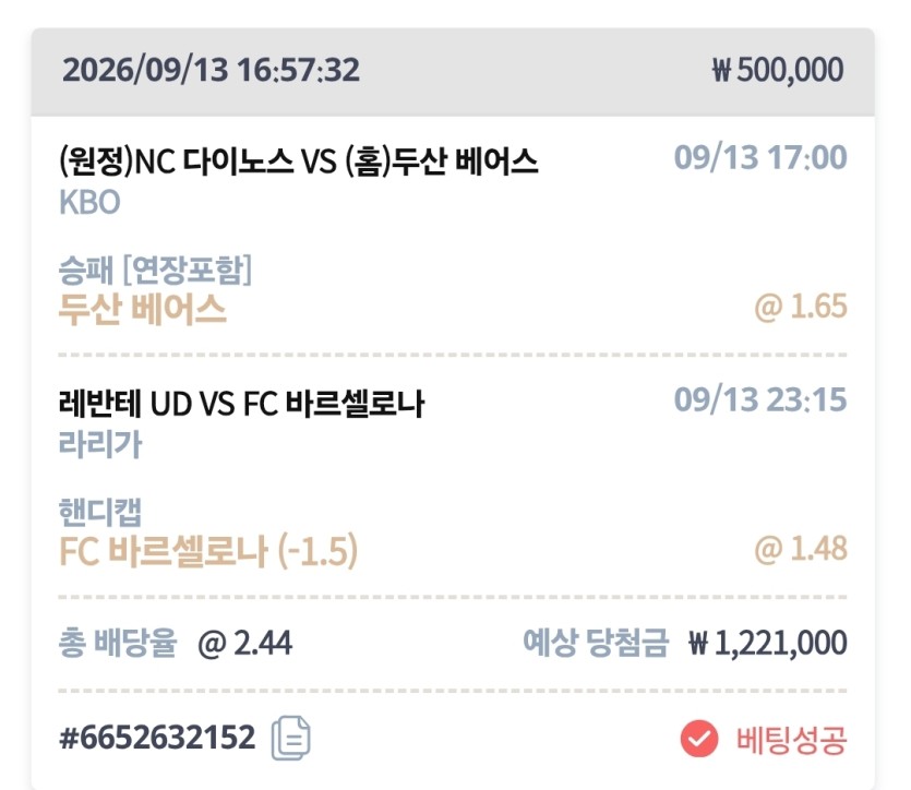 케이카 스포츠(0)