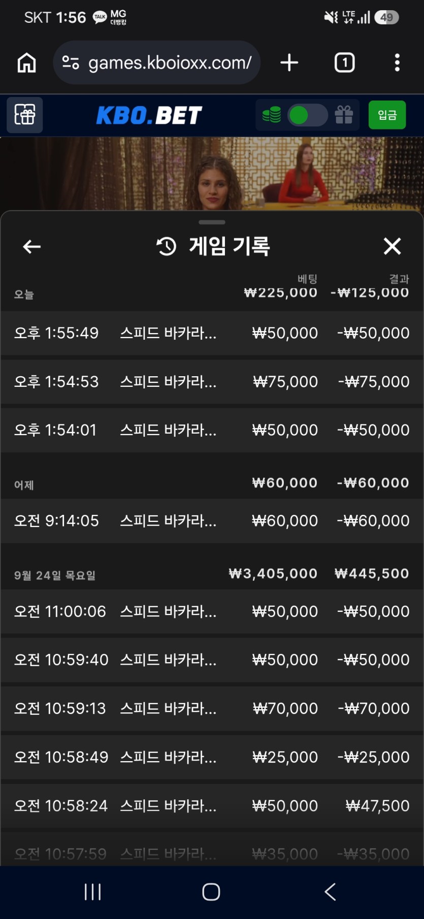크보벳 후기(0)