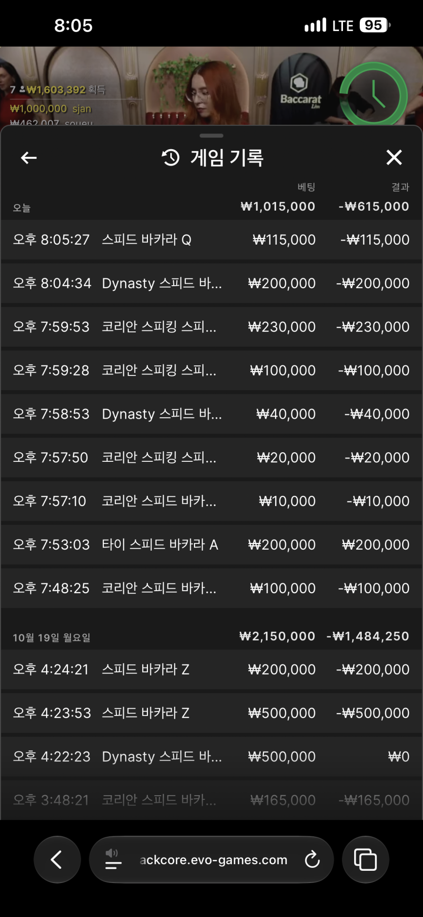 유로스타 2차후기 ;;;(0)