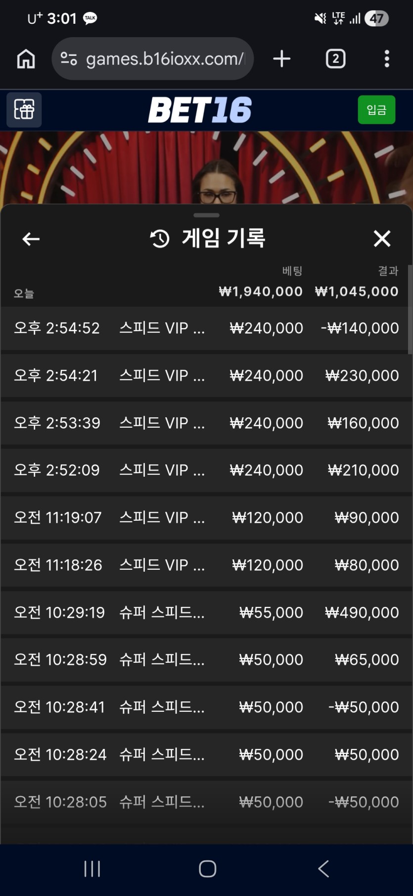 벳16후기(0)