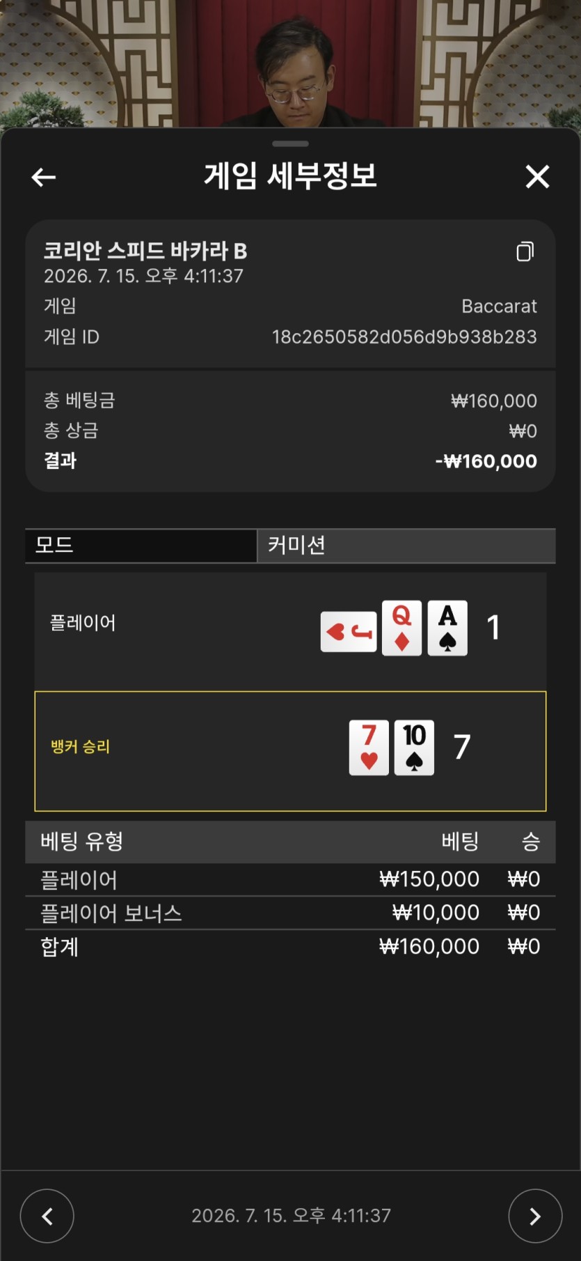 비제휴 30(1)
