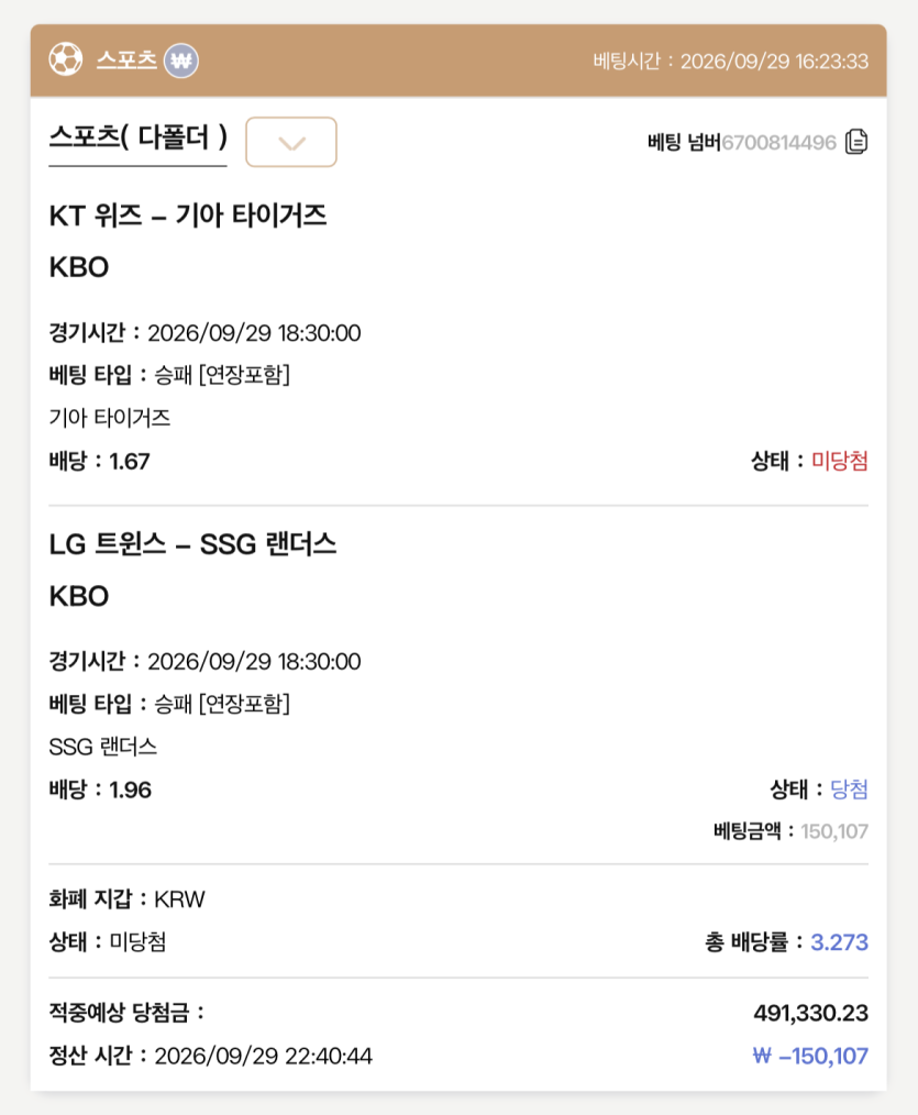 케이카지노 국야 후기(0)