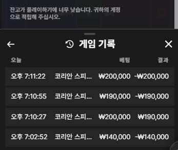 벳16 바카라 후기(0)