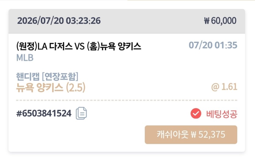 케이카 실시간(0)
