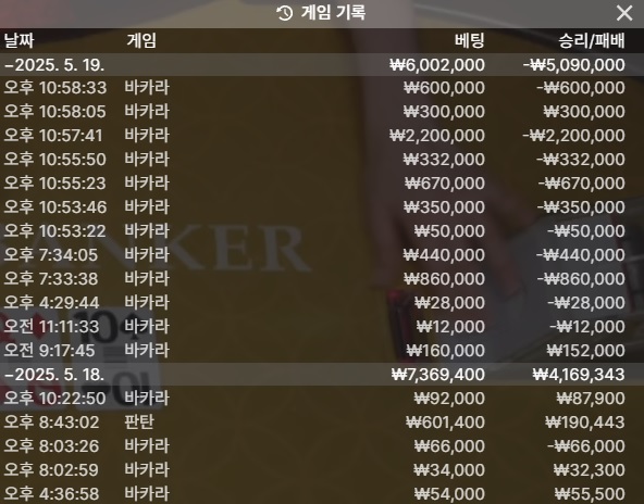 벳16 후기(0)
