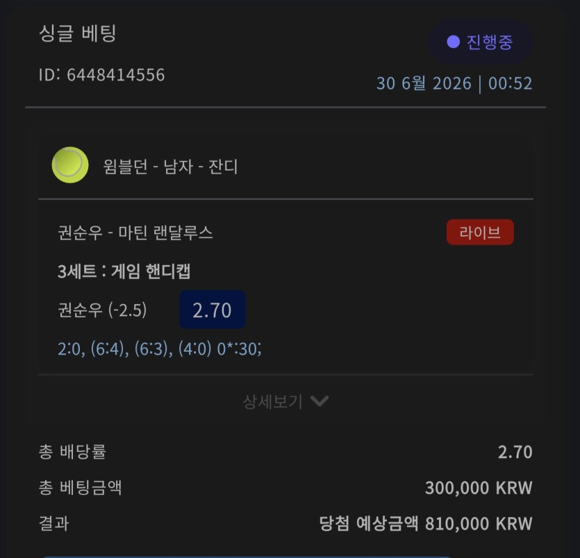 벳16후기(0)