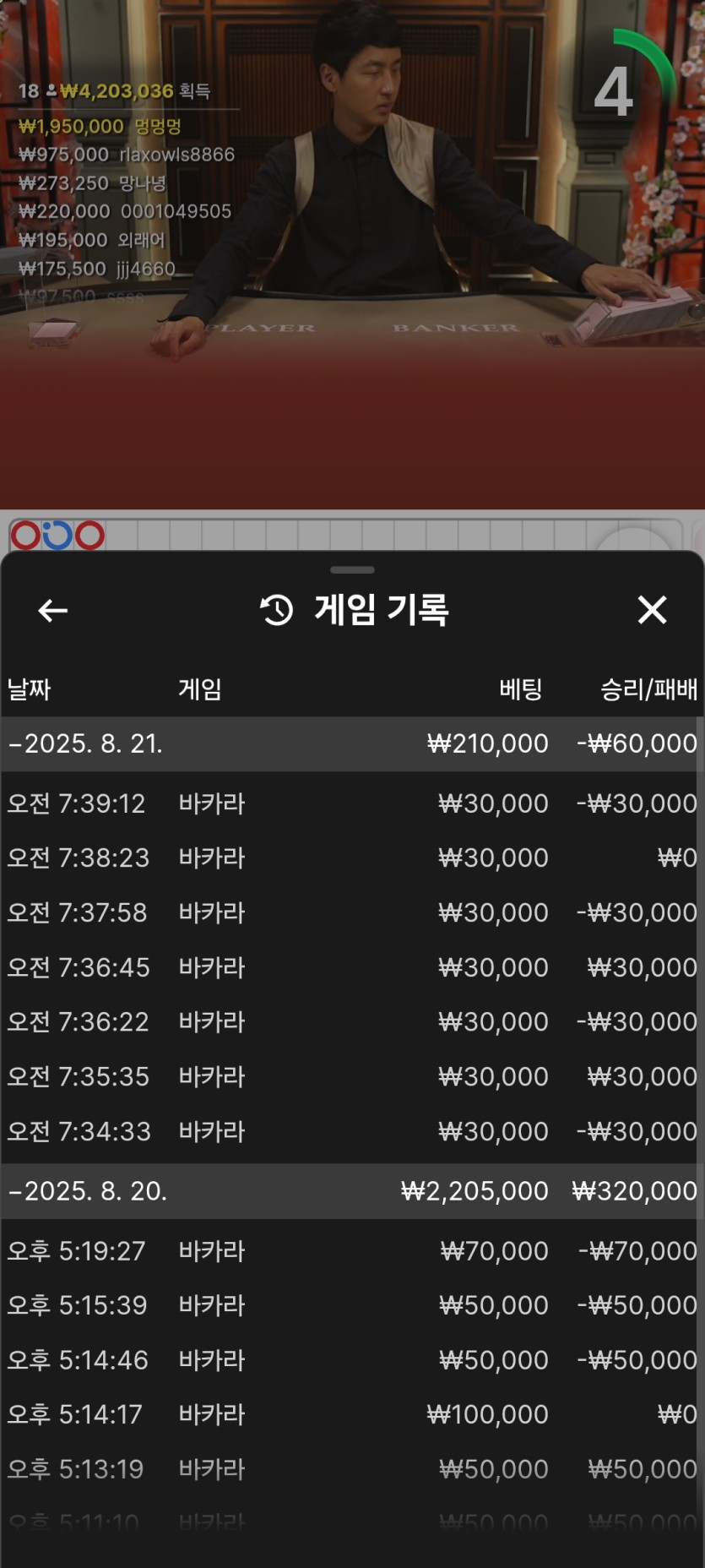 08/21 비제휴 후기(0)