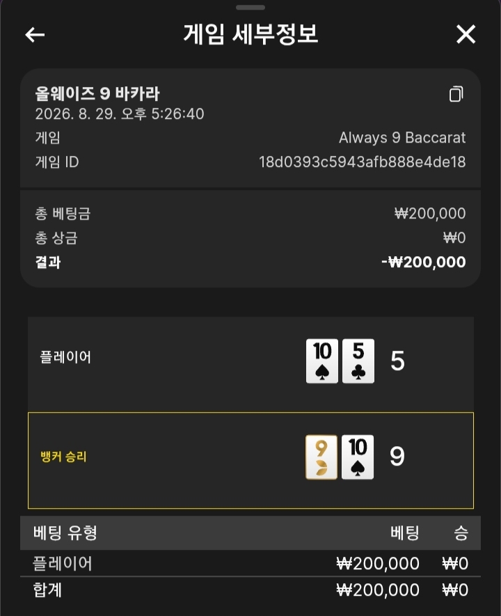 케이카지노 후기(0)