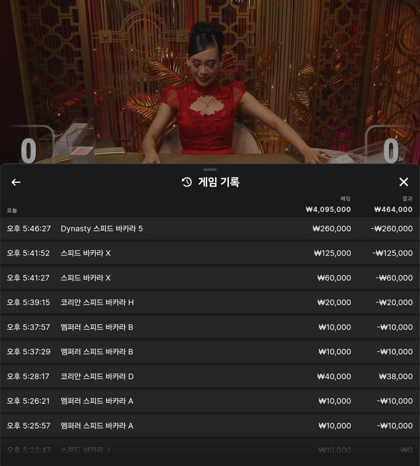 케이카(0)