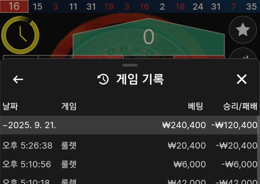 홈카지노(0)