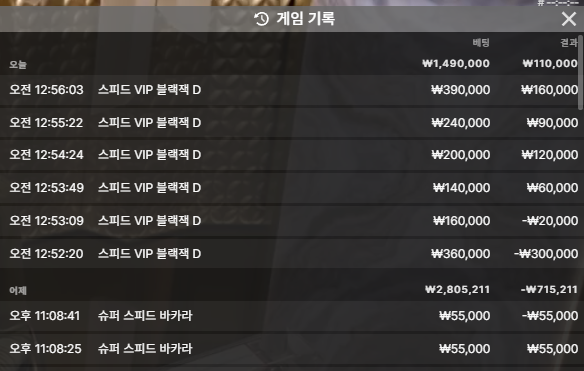 벳16후기(1)