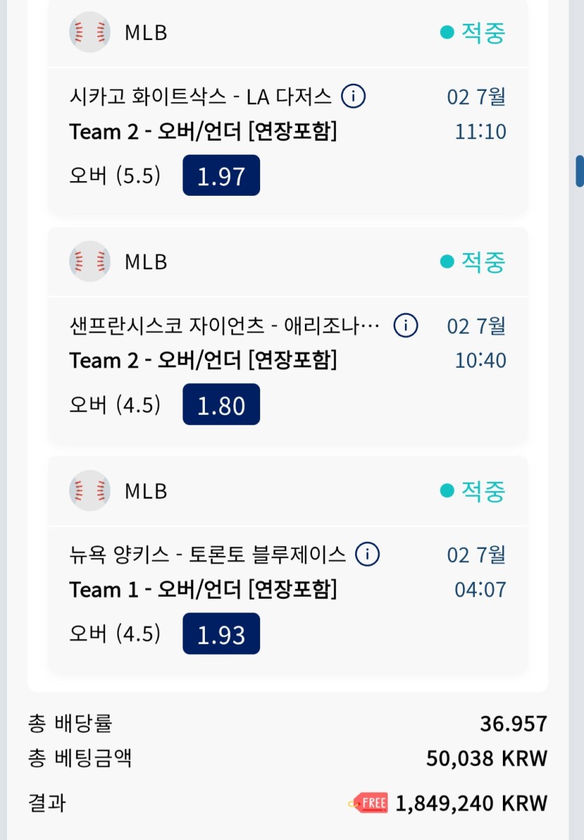 크보벳 mlb당첨~~(1)