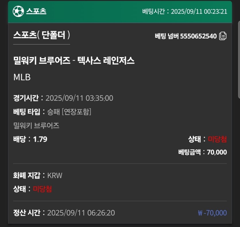 유로스타 후기(0)