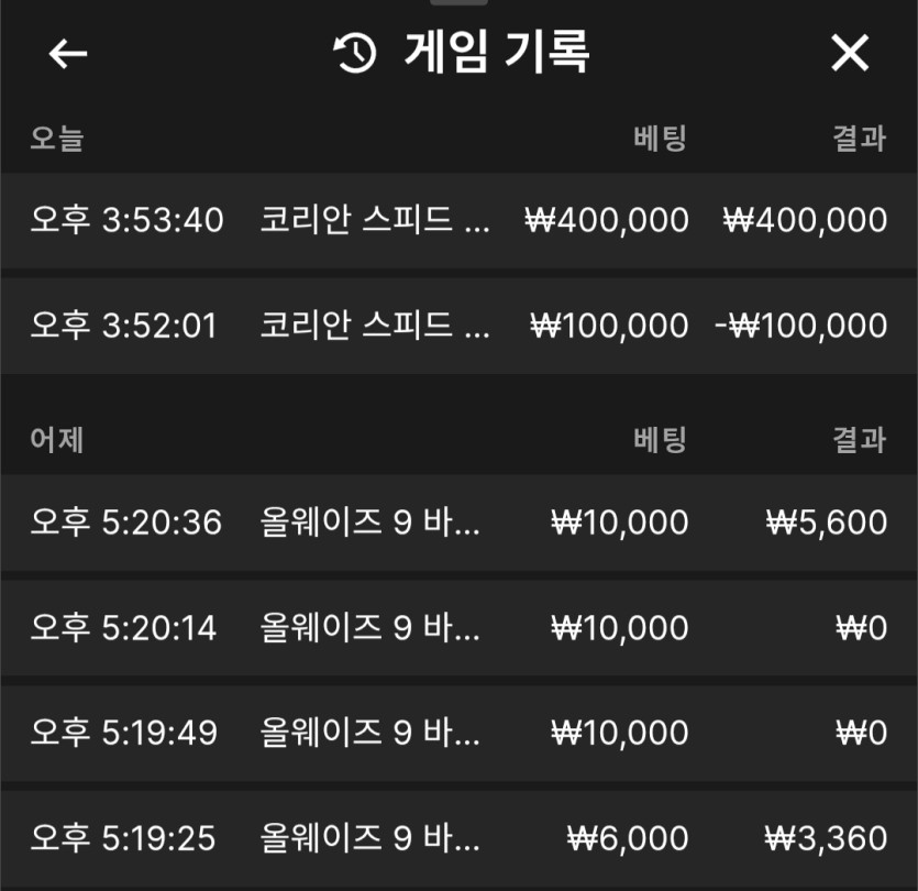 케이카 블랙잭(0)