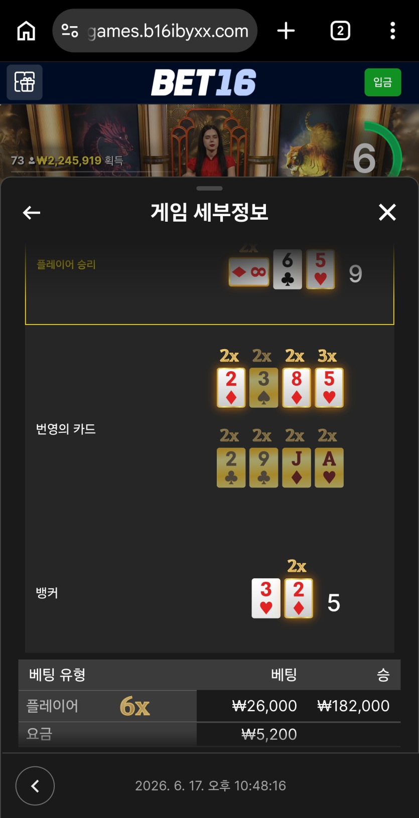 벳16후기(0)