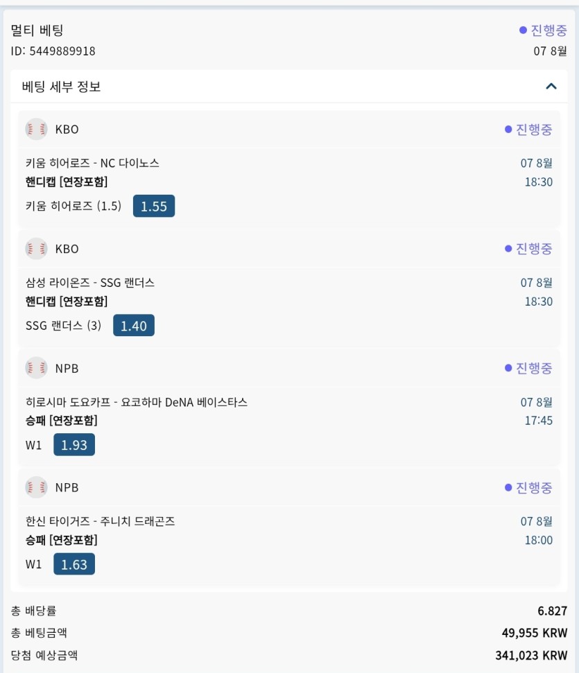 벳16스포츠(0)