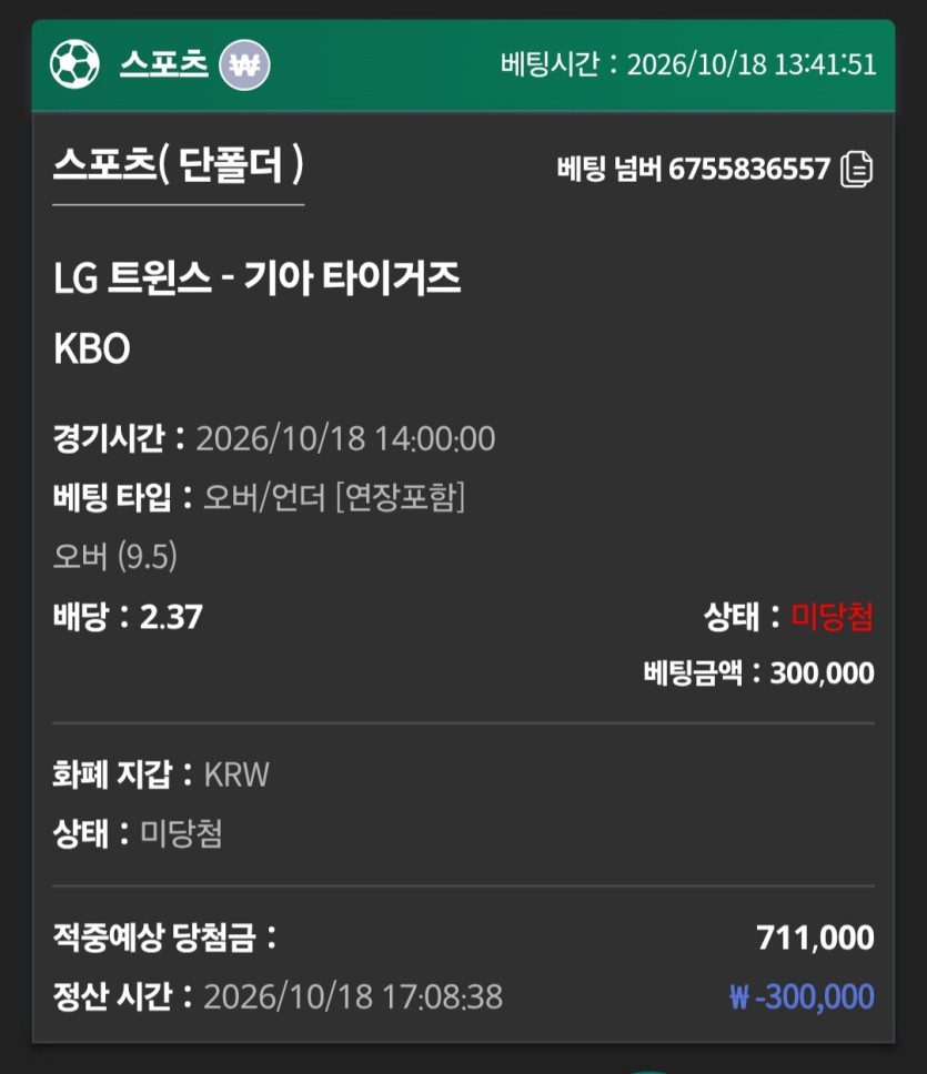 유로스타 스포츠 후기(0)