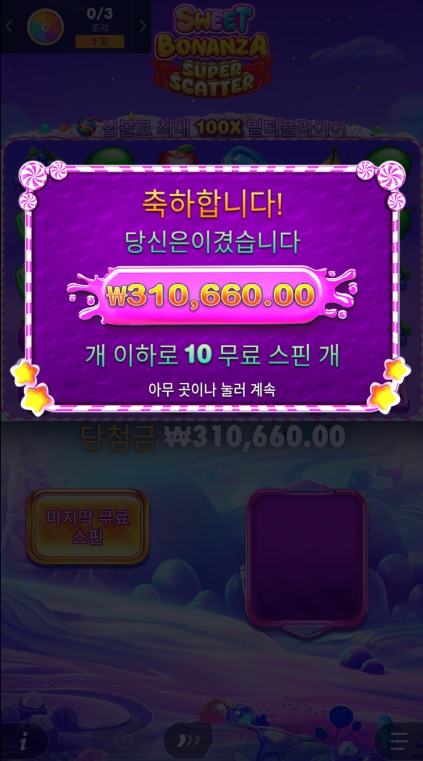 비제휴 후기(0)