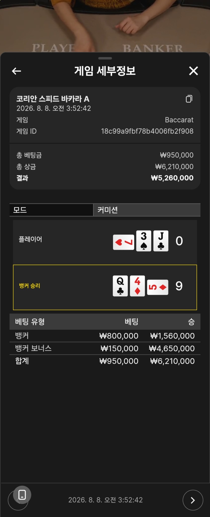 얀검수 5일째(0)