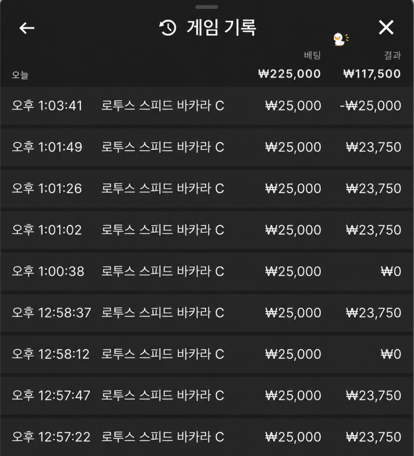 얀카 후기!(0)