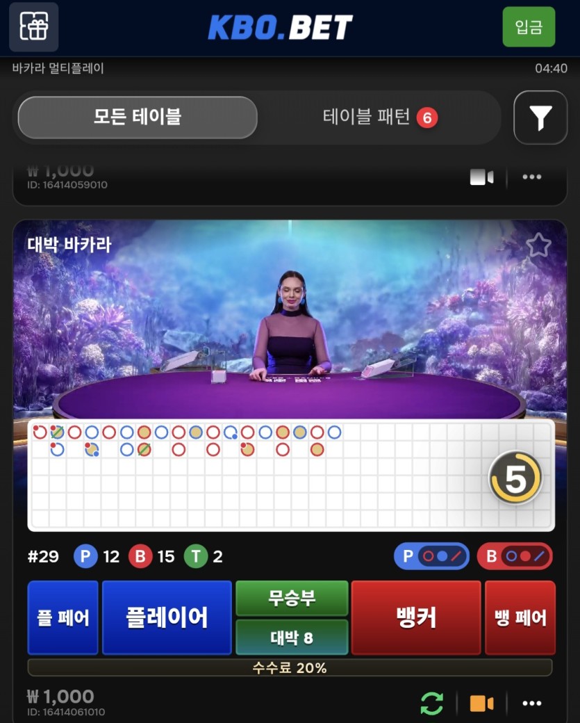 크보 재재입(1)