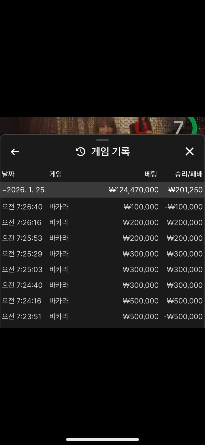 뱃16 후기(0)