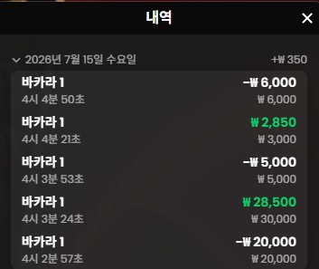 강한남자입니다 0715 케이카 온카후기 술똥싸다가(0)