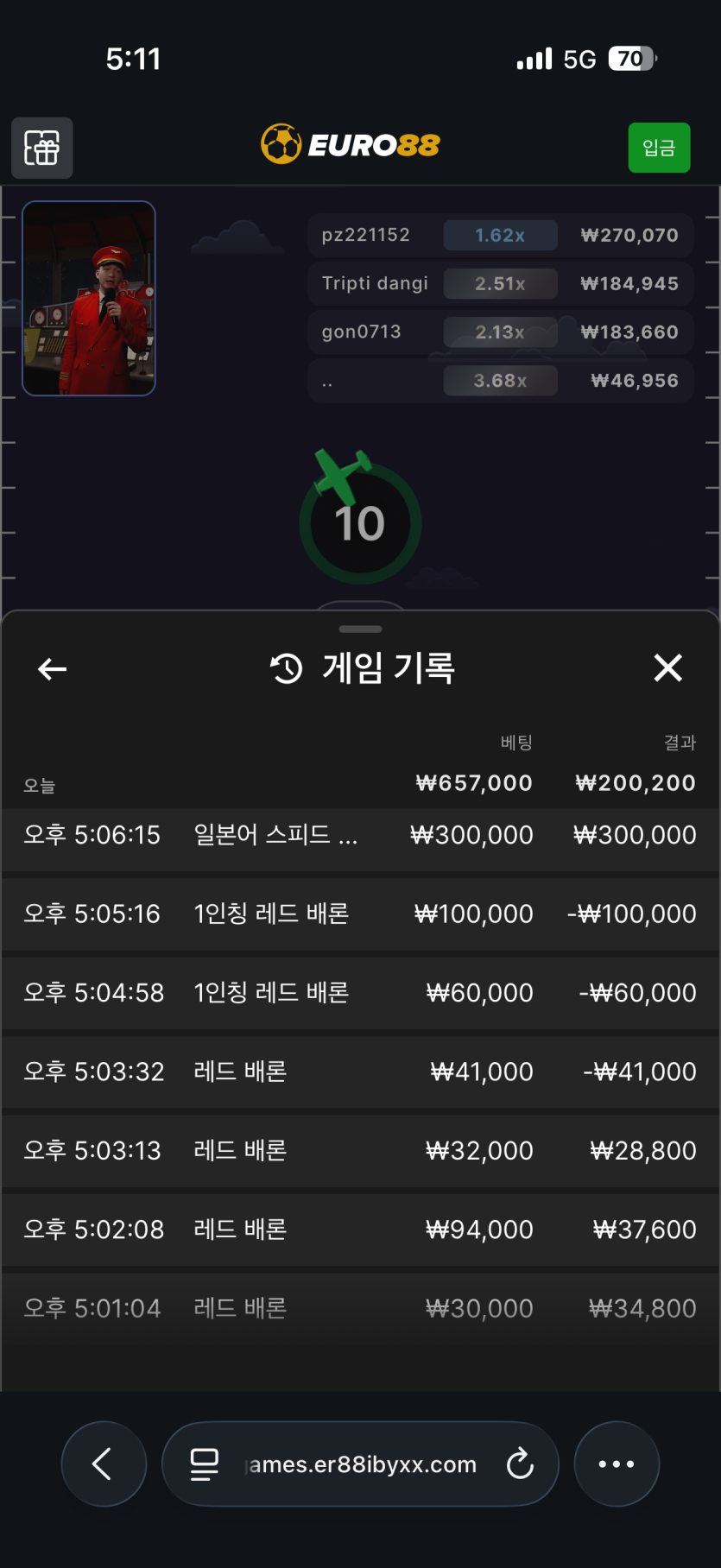 유로88 에볼 후기(0)