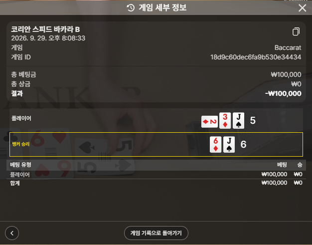 유로88 후기(0)