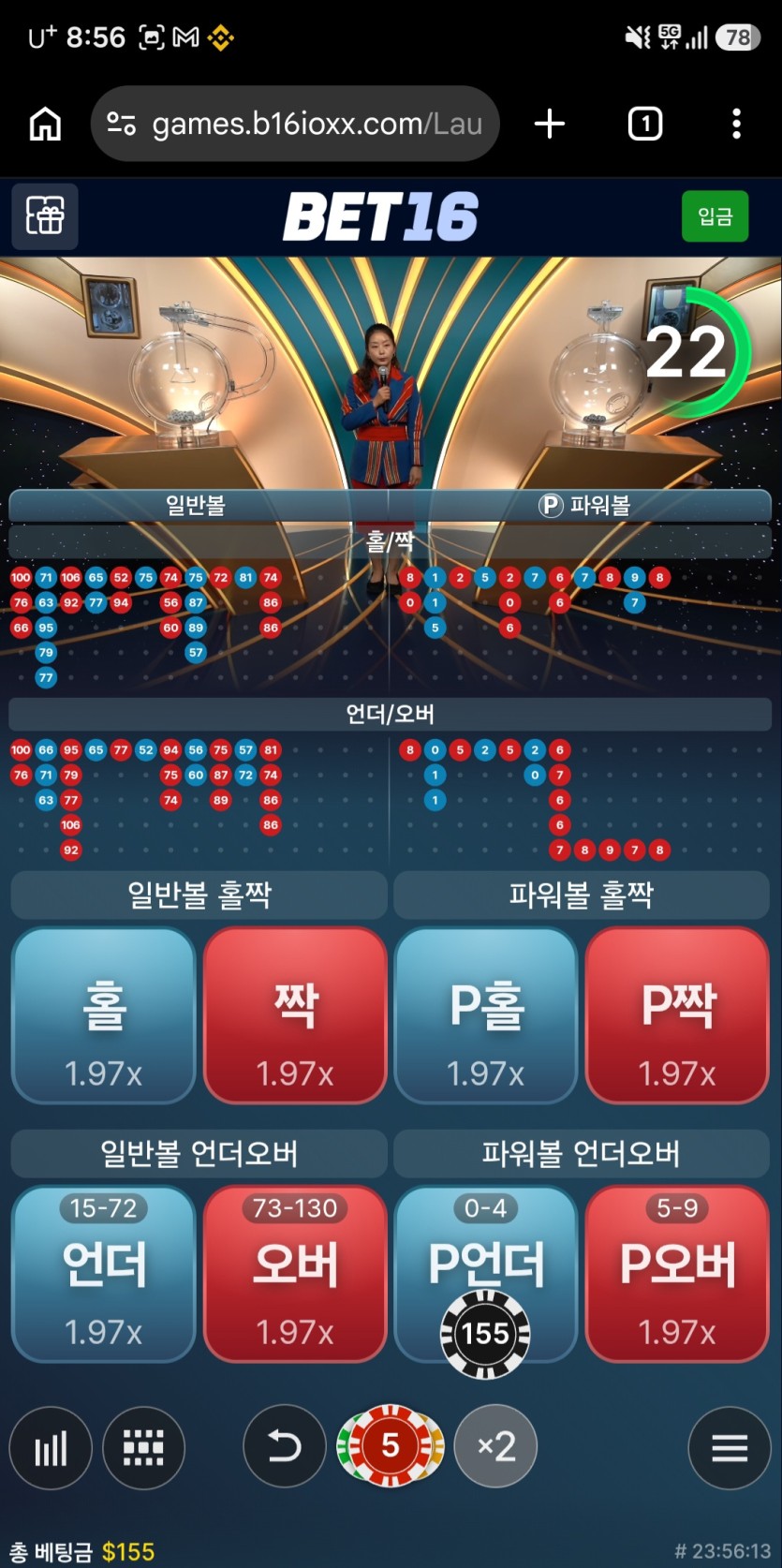 Bet16)EVO파워볼 성공(0)