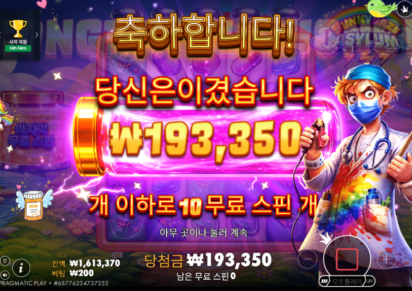 얀카지노 -150(2)