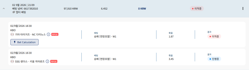 크보벳 야구(0)