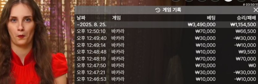 바카라 후기입니다(0)