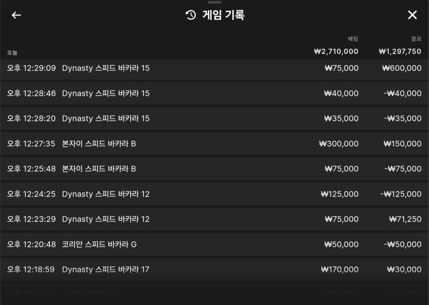 유로스타(0)