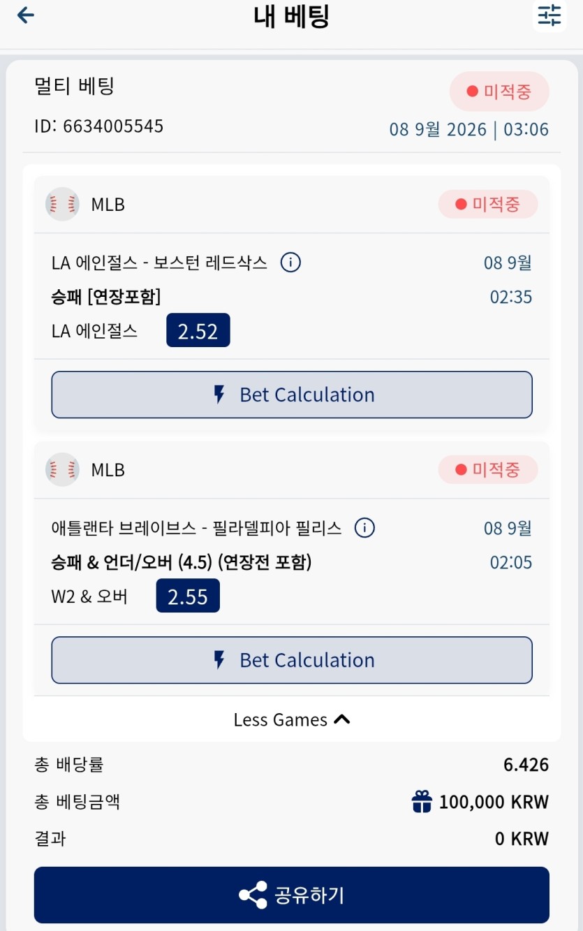 크보후기(0)