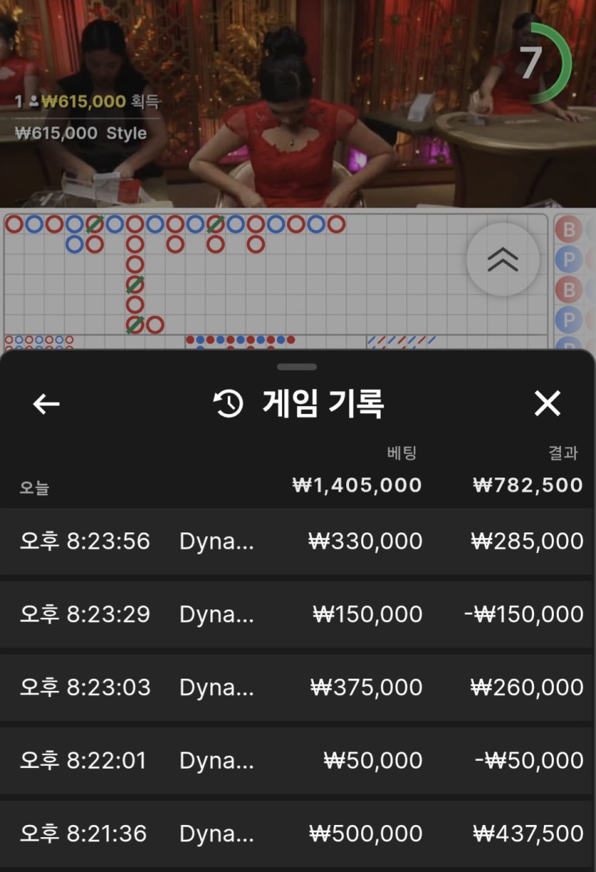 K카지노 후기(0)