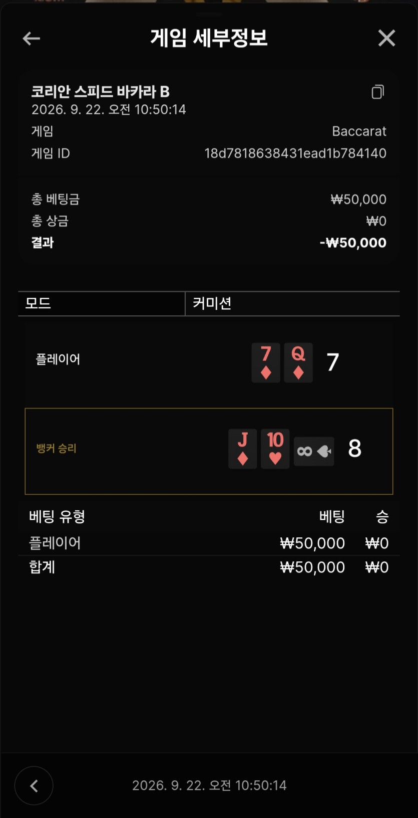 유로스타후기(0)