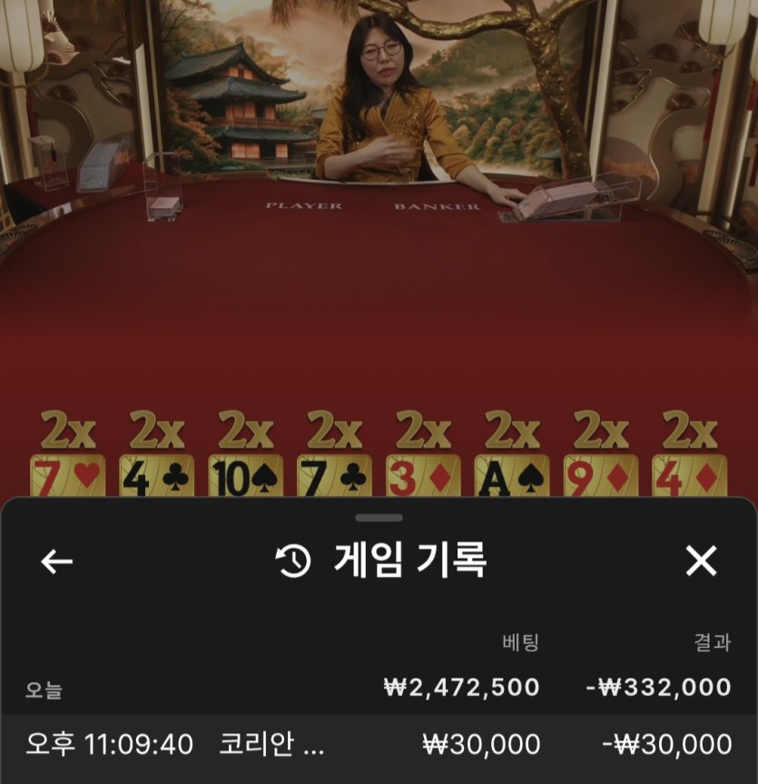 크보(1)