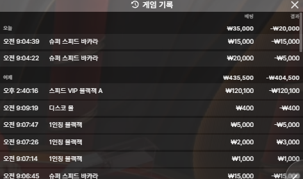 벳 16루징후기(0)